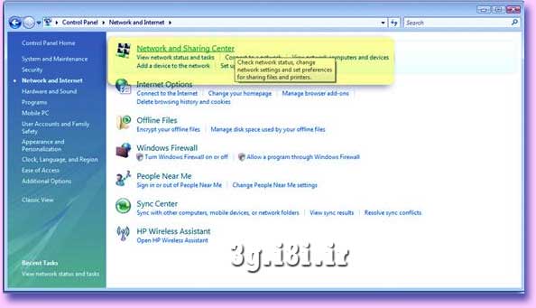 نحوه راه اندازي واي فاي WiFi در Windows Vista براي اتصال به مودم جيبي Huawei D25HW