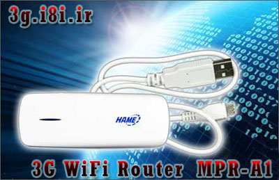 Pocket WiFi-Hame MPR-A1 Power Bank-3G WiFi Router-HAME MPR-A1: WiFi 802.11b/g/n Wireless 3G Router w/ 1800mAh Battery Charger Dongle